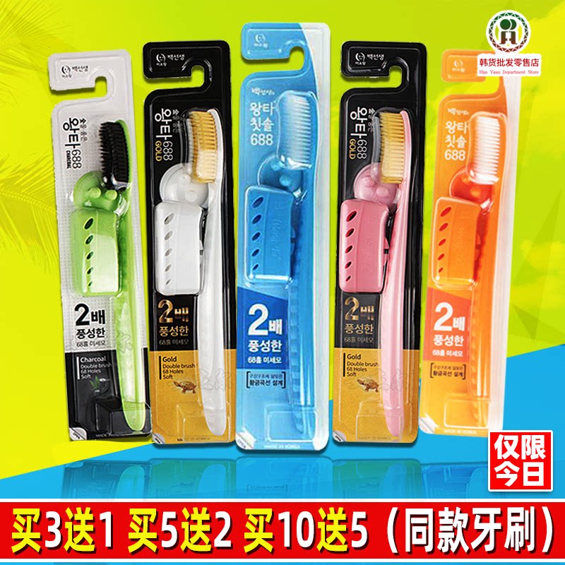 王打韩国纳米抗菌竹炭绿色刷头图片