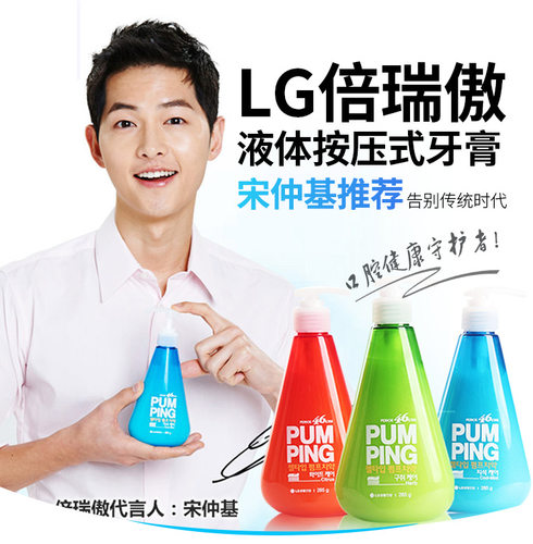 lg韩国进口美白薄荷液体牙膏