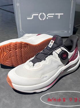 Lining/李宁男子SOFTGOMAX超软透气舒适缓震运动跑步鞋AGLV001