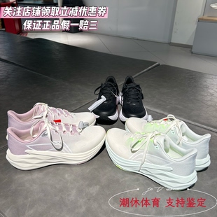 Lining/李宁26新女子风翼春夏回弹缓震体考竞速专业跑步鞋ARBW010