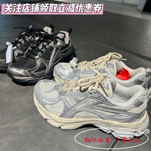 Lining李宁扶摇复古女秋季 脏脏鞋 情侣运动休闲鞋 ARXV006 新款