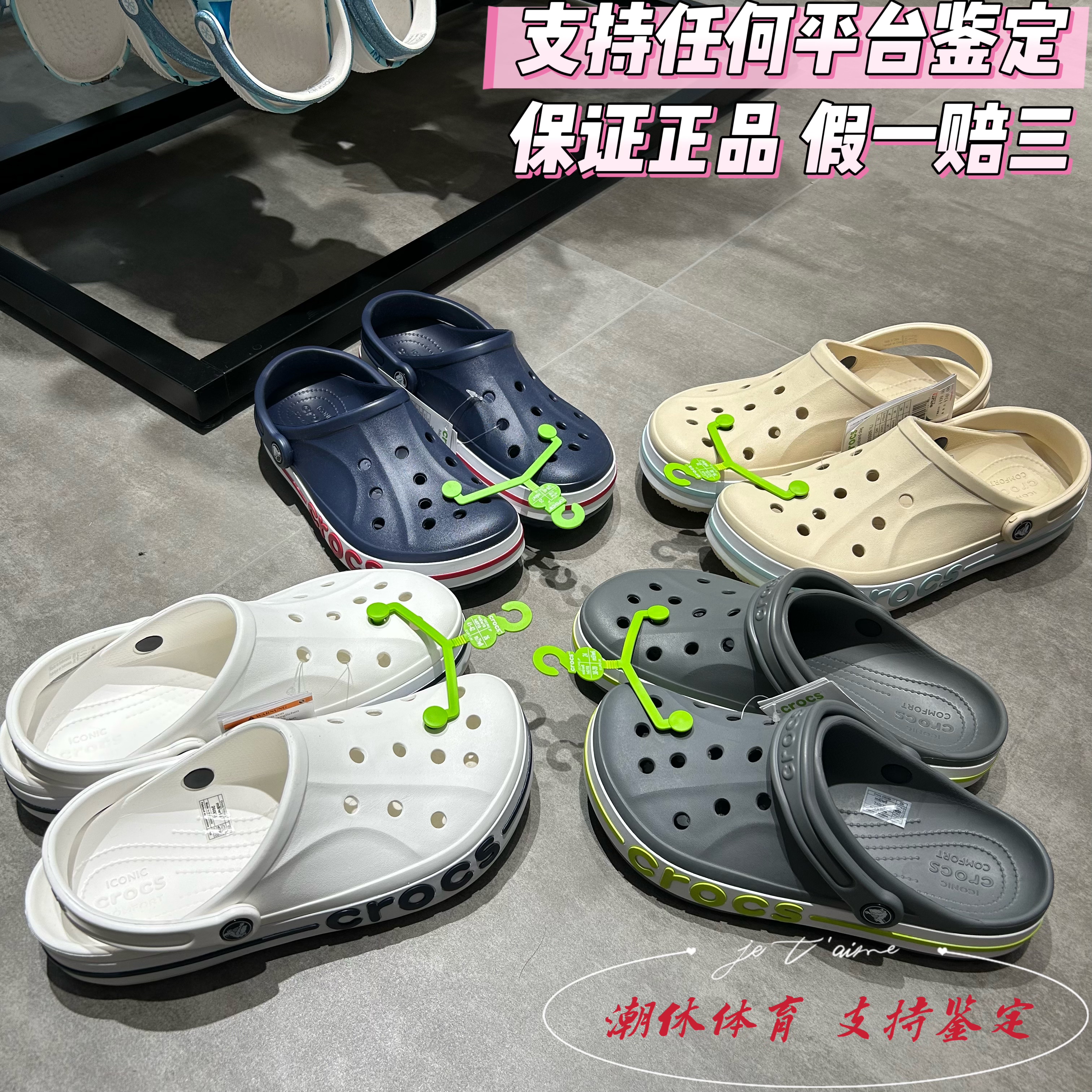 Crocs卡骆驰卡洛班防滑洞洞鞋