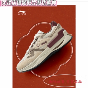 Lining AGCV009 李寧男子001初心V2舒適增高回彈生活運動休閑鞋