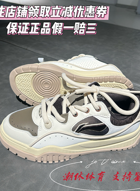 Lining/李宁男子布欧秋冬舒适潮流柔软回弹百搭板鞋休闲鞋AGCV463