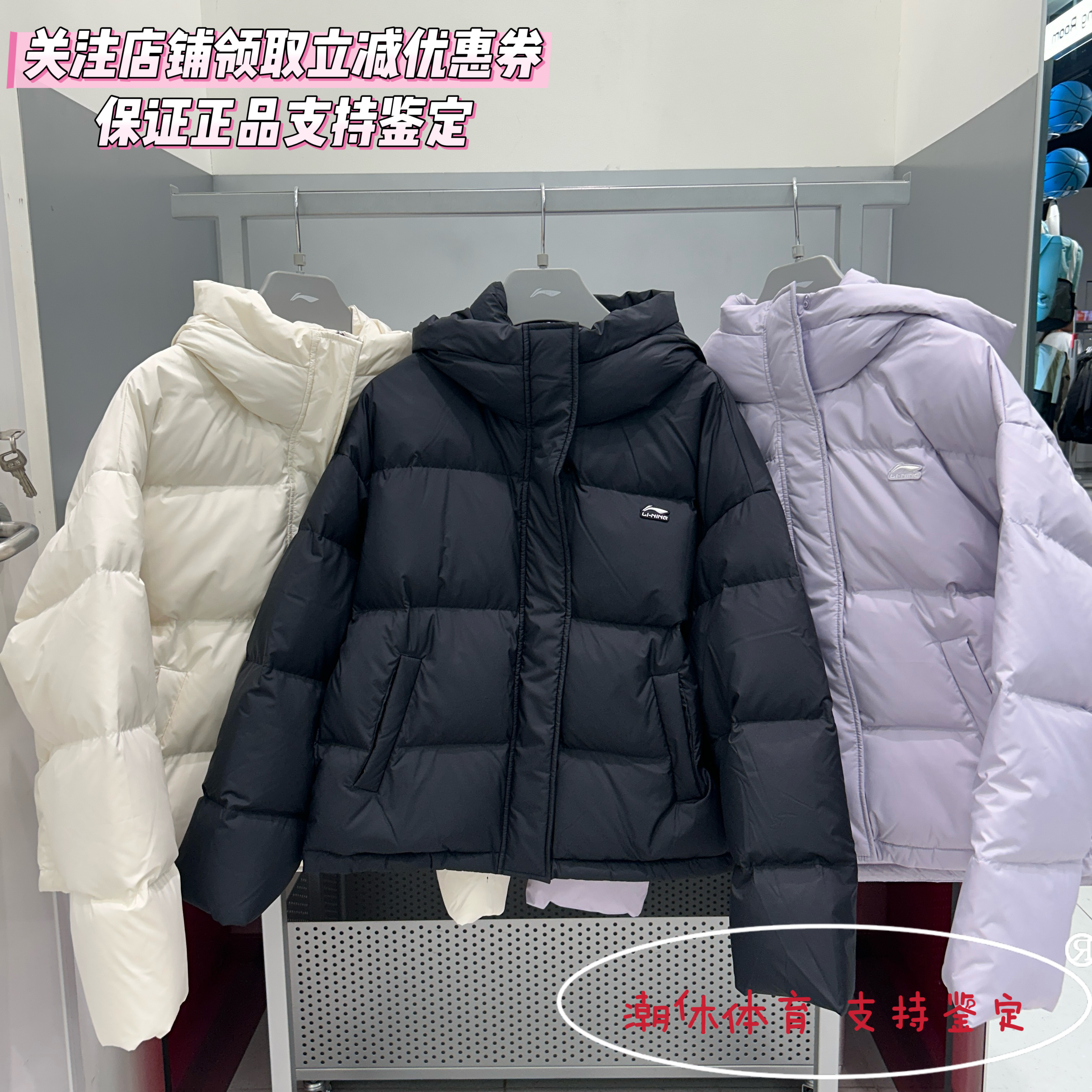 李宁女子保暖舒适连帽羽绒服