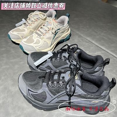 李宁男子扶摇Boom复古运动休闲鞋