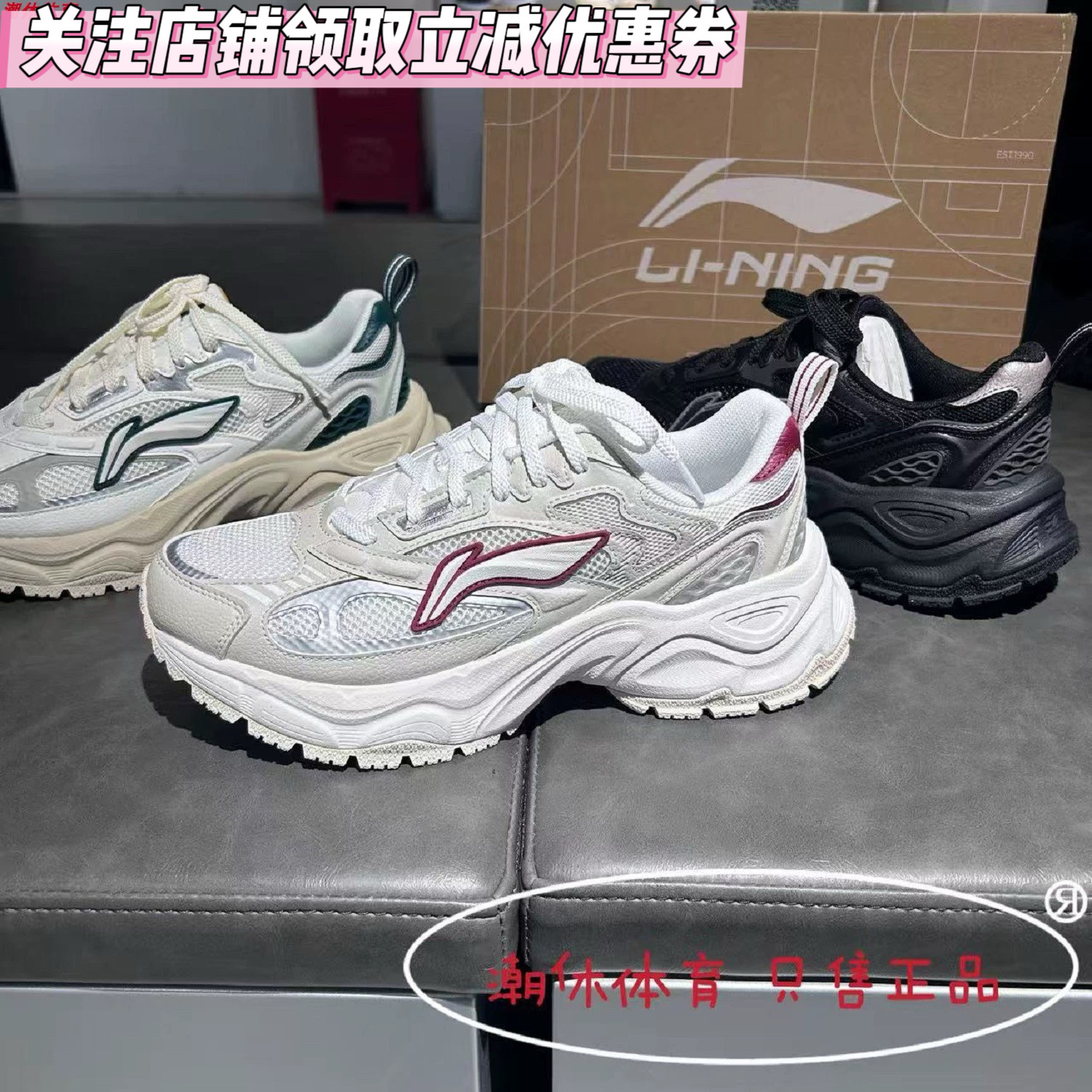 Lining/李宁男子2025星际lite增高舒适潮流运动休闲鞋AGCV111