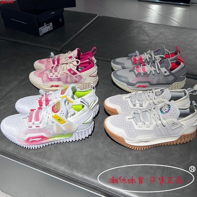 李宁男子反伍3Low低帮篮球鞋