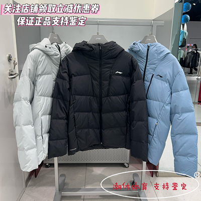 李宁男子冬季保暖羽绒服