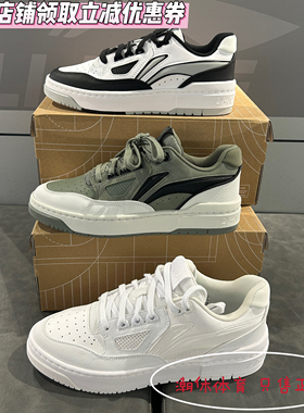 Lining/李宁25新新秀Rookie男子篮球文化鞋板鞋运动鞋ABCV007