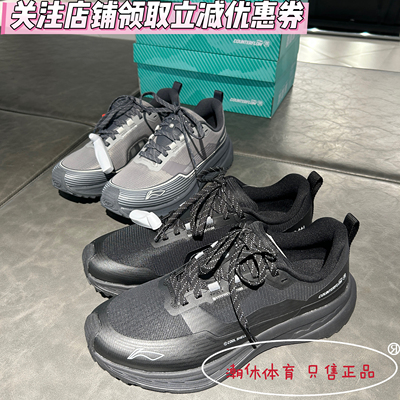 李宁CF溯行景SE男女同款跑步鞋