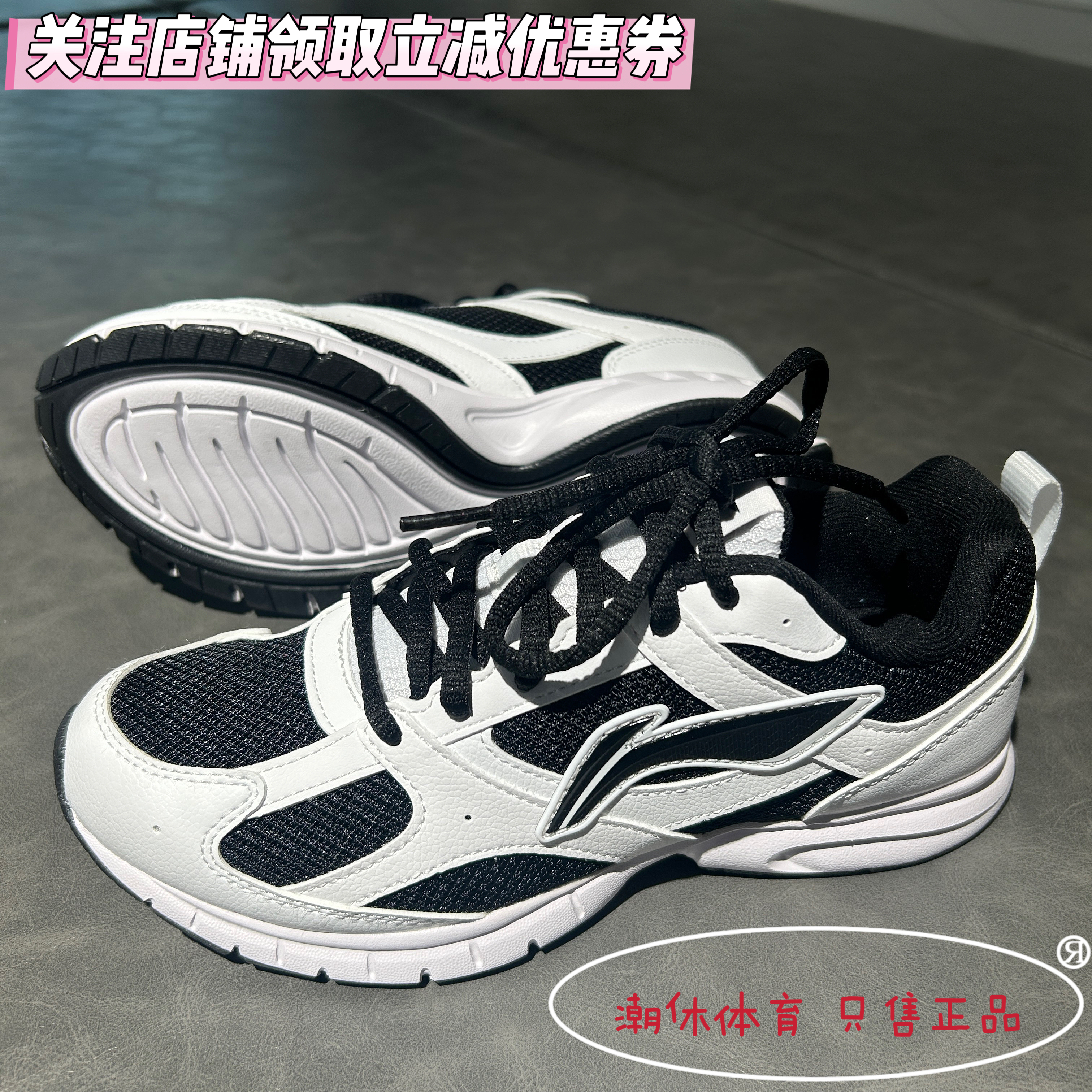 李宁女子复古舒适百搭运动休闲鞋