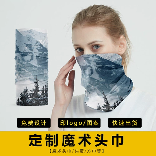 Спортивный шарф-платок, дорожная маска, индивидуальный шелковый шарф, делается под заказ, с печатью вашего логотипа, защита от солнца