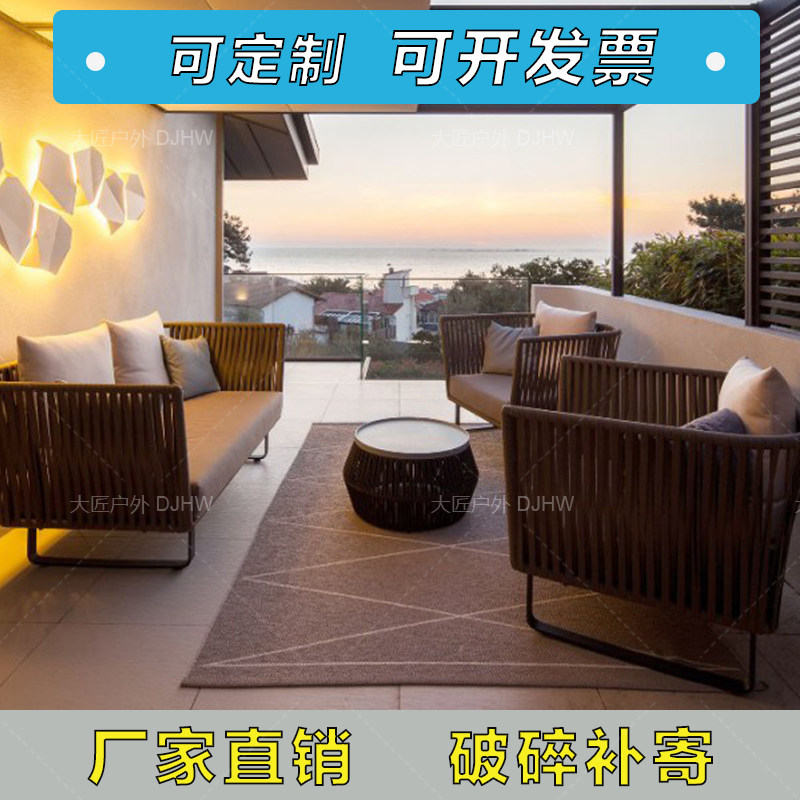 户外编藤沙发露台样板设计庭院室外花园阳台北欧组合休闲别墅藤椅|msdalam kategori perabot kediaman, SOFA, Vine/sofa buluh - dari Buy2taobao.com untuk memberikan perkhidmatan ejen Taobao profesional membeli