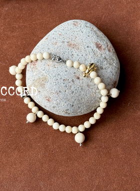 现货DACCORD小串珠白化石奶白色镀金银色吊坠个性手串手链