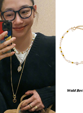 现货德国Wald Berlin笑脸不规则珍珠白百何同款小众项链官方授权