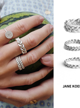 清仓Jane Koenig丹麦哑光纯银编织麻花磨砂复古男女同款戒指
