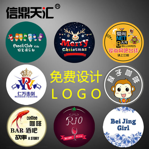 投影灯logo灯片全彩定制图案gobo