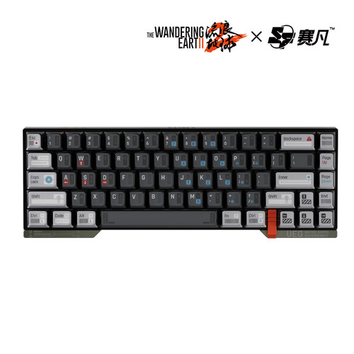 电影流浪地球2主题键盘