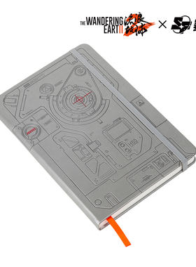 赛凡自研 流浪地球2周边 550W主题笔记本 文具办公点阵格记事本