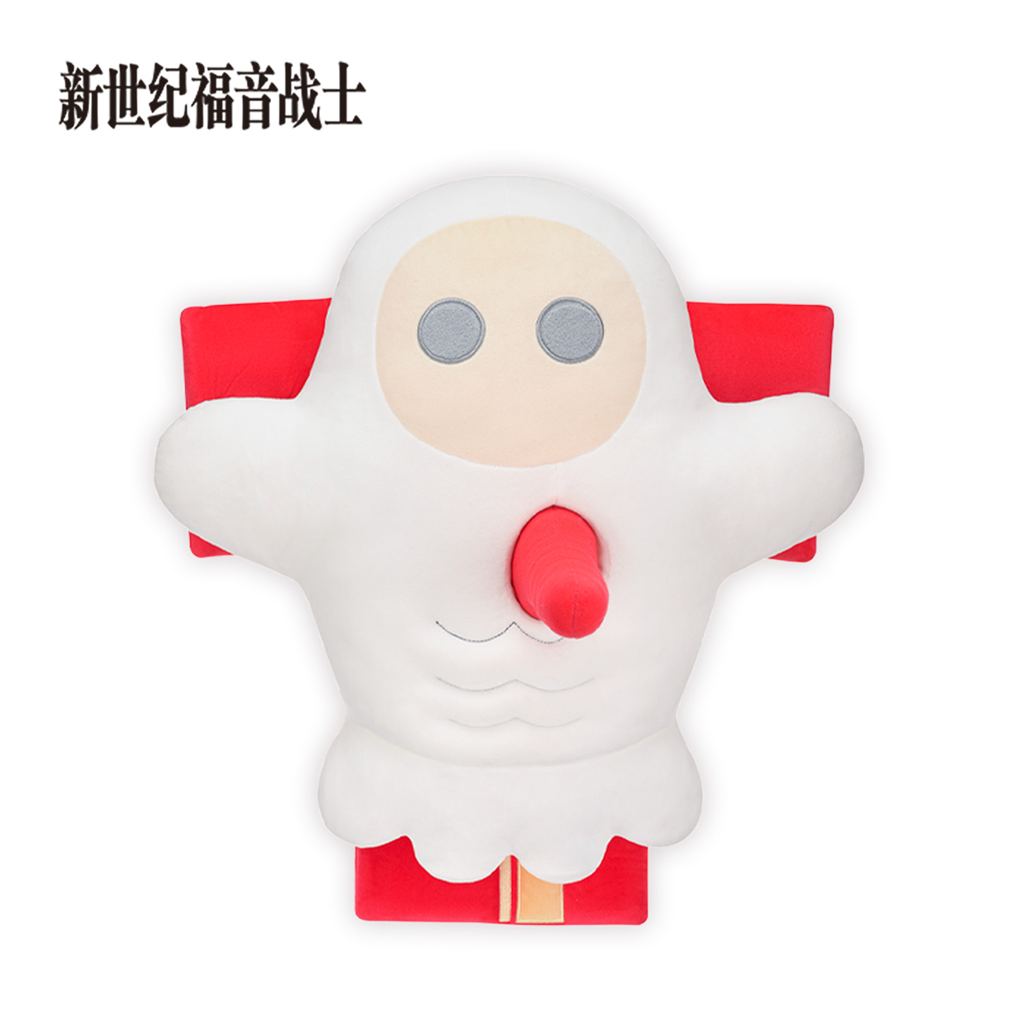 新世纪福音战士莉莉丝抱枕