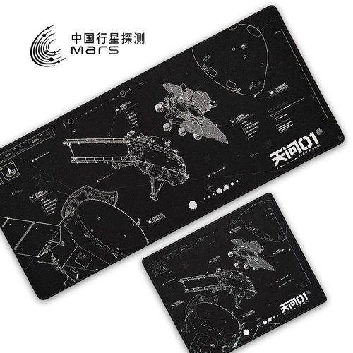 中国航天官方授权橡胶厚底鼠标垫