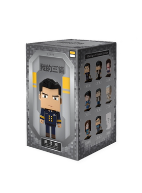 赛凡包邮我的三体周边Q版盲盒潮流礼物章北海罗辑手办官方授权
