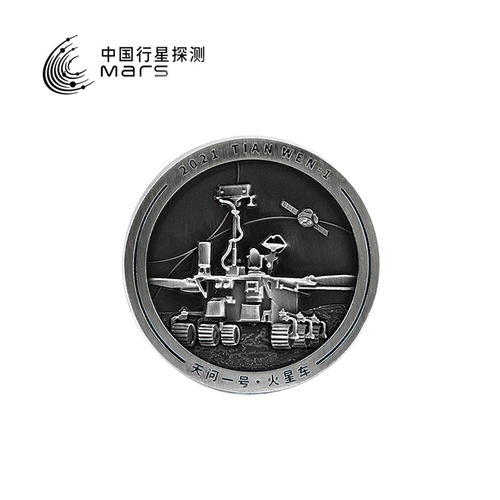 赛凡自研中国航天周边徽章