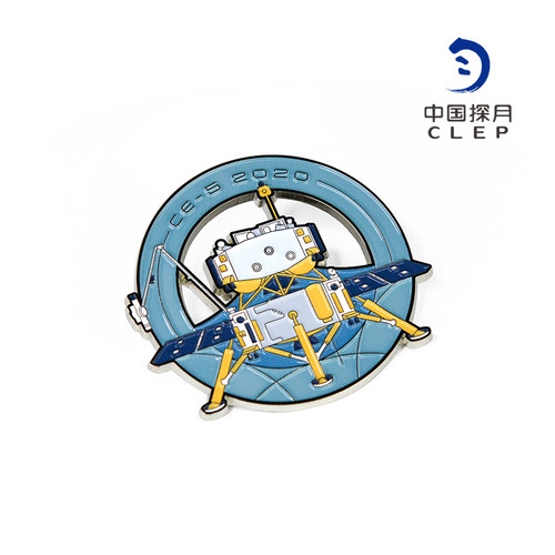 嫦娥五号探月正版授权金属徽章