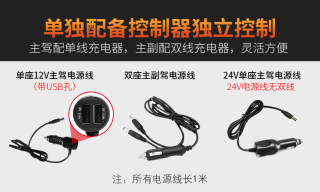 定制汽车通风加热坐垫12V24v车用座椅改装电加热垫子车载冬季四季