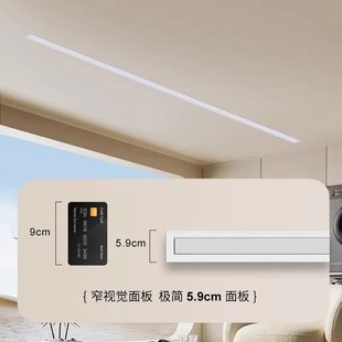 超薄免检修口格峰电动隐形晾衣架阳台智能遥控嵌入暗隐藏式晾衣机