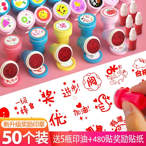 Детская награда, мультяшная милая печать для детского сада, игрушка для школьников