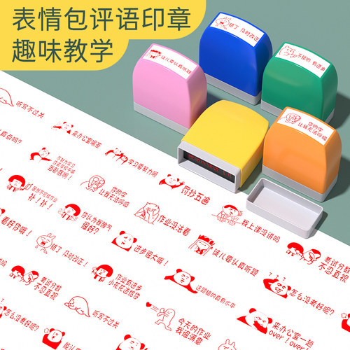 暴走漫画表情印章卡通小学生