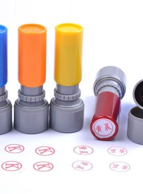 原子章万次图章定制刻章数字会计定做教师数学盖章印章制作小圆章数字小圆章QC8mm10个装套装可定制数字印章