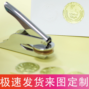 孩比特手钳钢印来图定做