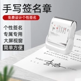 Название Seal Searration Searnature Seamature Статья Art Design Имя настраиваемое почервое печать