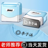 孩比特 Именная наклейка для детского сада, водонепроницаемый мультяшный пластырь, с вышивкой, делается под заказ