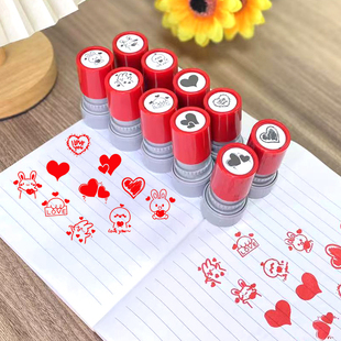 爱心小兔子印章奖励印章爱心LOVE手账教师批改作业评价印章 自充墨 幼儿园表扬鼓励礼品