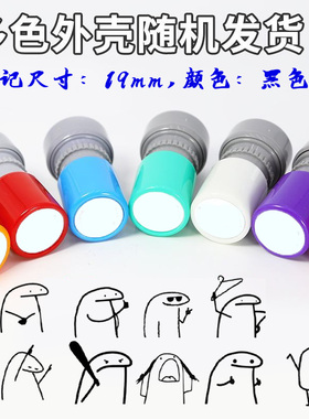 搞怪解压印章 flork of cows 纸条袜流行表情包 躁动图案黑色印记 个性化设计 学生用的可爱卡通图案趣味印章