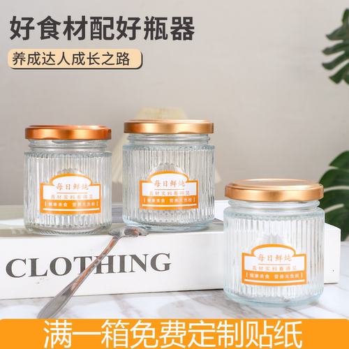 家用燕窝玻璃密封保鲜
