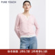TOUCH女装 25秋冬新款 羊毛针织开衫 PURE v字圆领假两件开襟羊毛衫