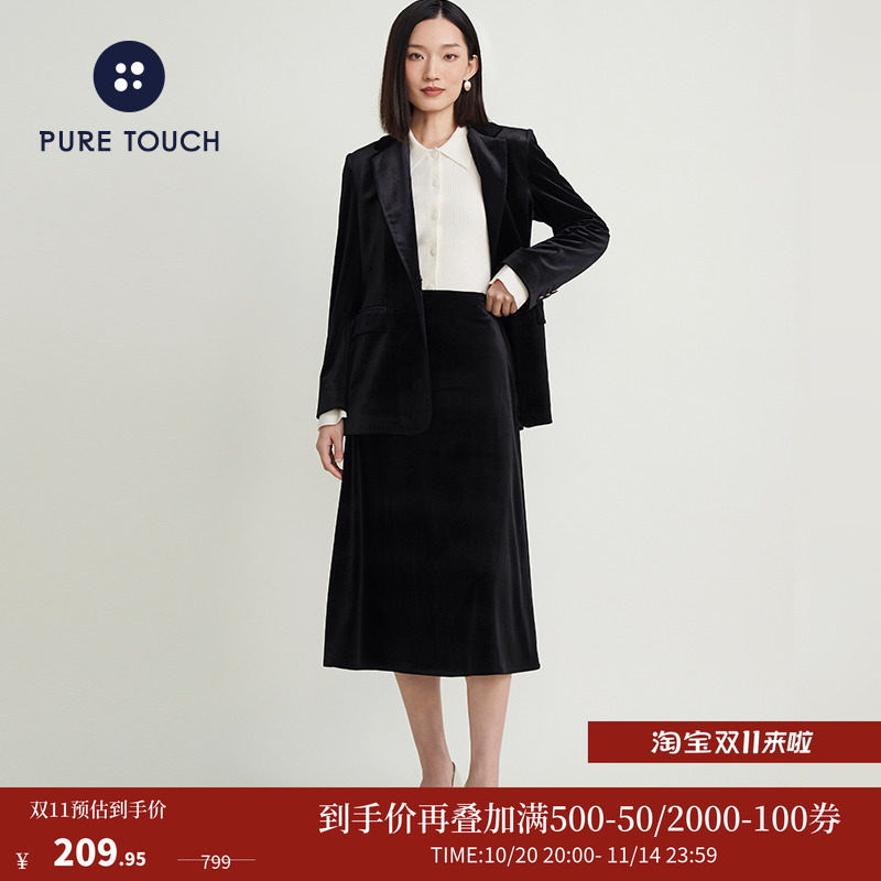 pure touch女士高级感半身裙