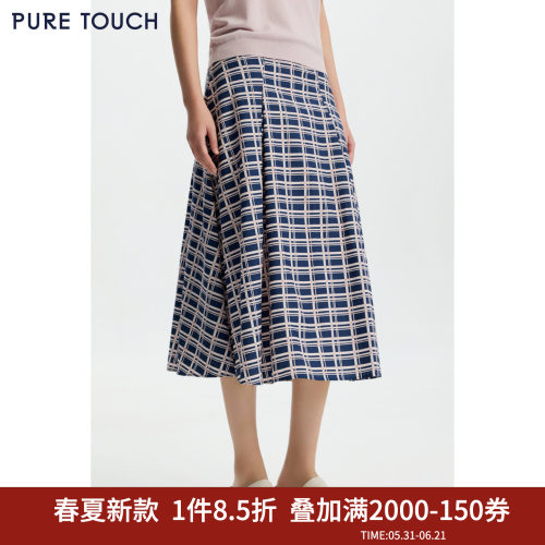 PURE TPUCH 26春夏新款丝棉混纺半身裙复古格纹伞摆迷笛裙中长款