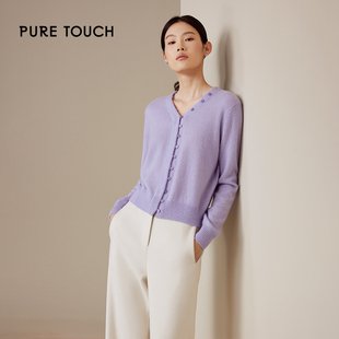 pure touch春季 女士绵羊毛针织上衣设计感时尚 百搭浅紫色外搭开衫
