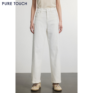 百搭高腰弯刀宽松型牛仔裤 早春棉质牛仔裤 TOUCH女装 PURE