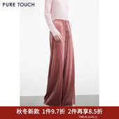 抽绳阔腿裤 商场同款 25秋冬新款 丝绒直筒休闲长裤 PURE TOUCH女装