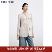商场同款 粗花呢外套小香风直筒短外套 25秋冬新款 PURE TOUCH女装