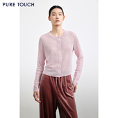 TOUCH女装 25秋冬新款 圆领桑蚕丝混纺针织开衫 PURE 竖条纹外搭开衫