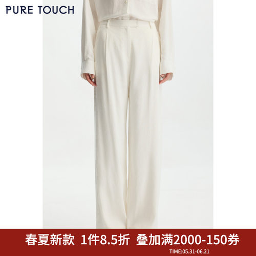 PURE TOUCH26春夏新款亚麻混纺休闲直筒裤白色宽松通勤长裤女
