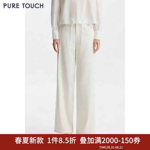 商场同款PURE TOUCH女装26春夏新款高腰牛仔裤白色复古直筒长裤